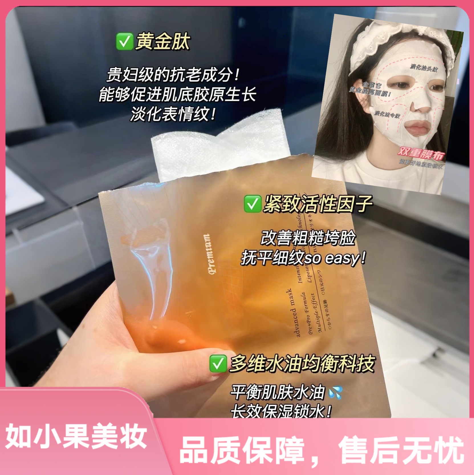 （25年底！必薅羊毛！巨巨巨好用！怒推）精准定位抗衰用完真的好嫩啊
