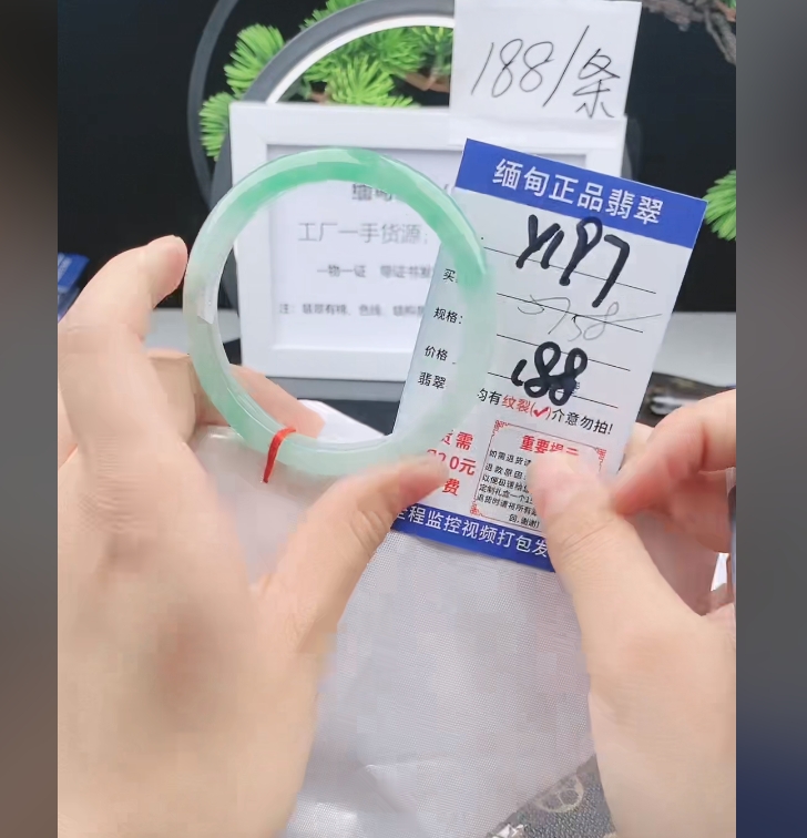 Y197缅甸翡翠手镯处理【一物一证】实物以直播间为准带证书发货