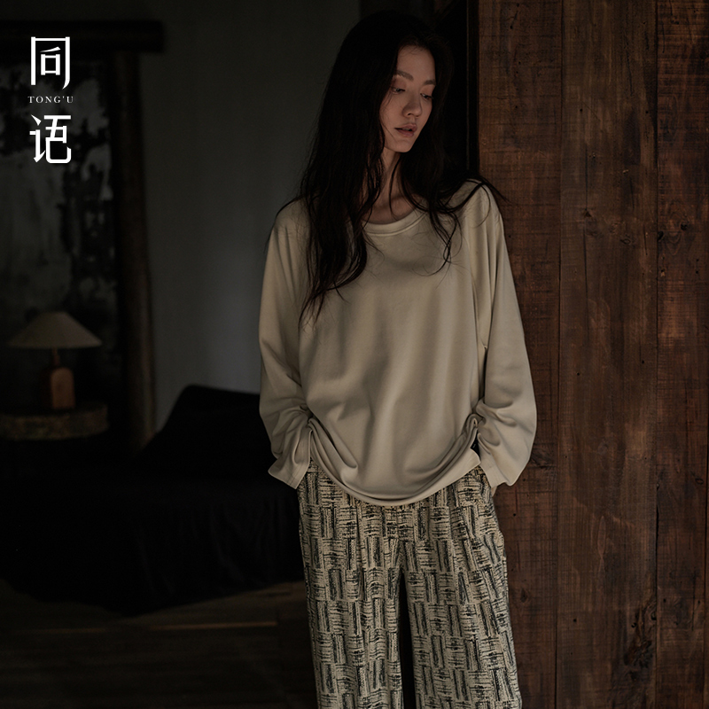 同语25年春秋季睡衣女款柔软纯棉睡衣家居服秋冬长袖套装可外穿