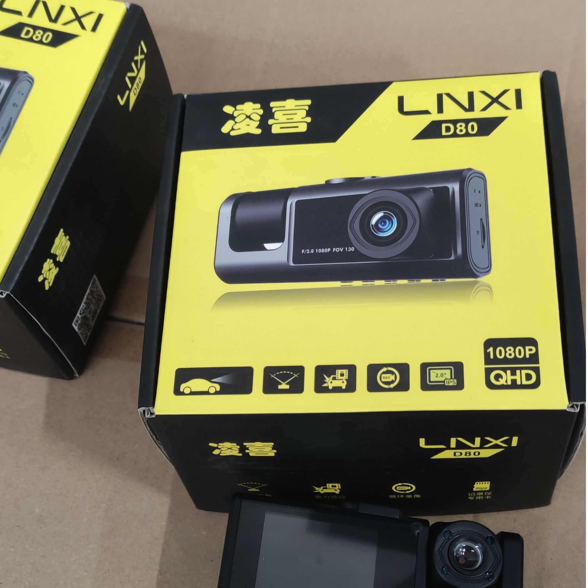 【达人补贴】行车记录仪 颜色不可选