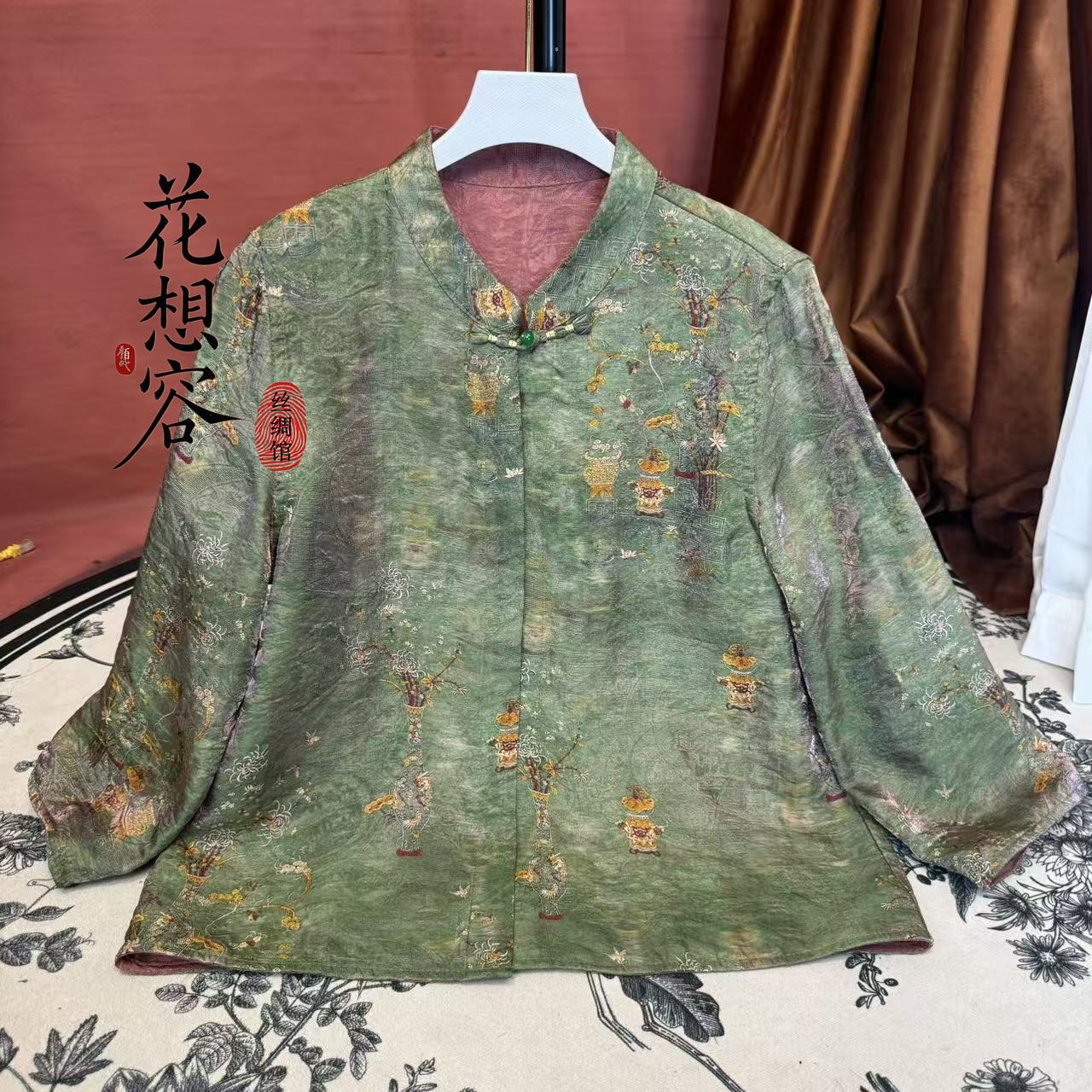 [福地聚宝]复古绿色浮光锦立领长袖外套-B092503