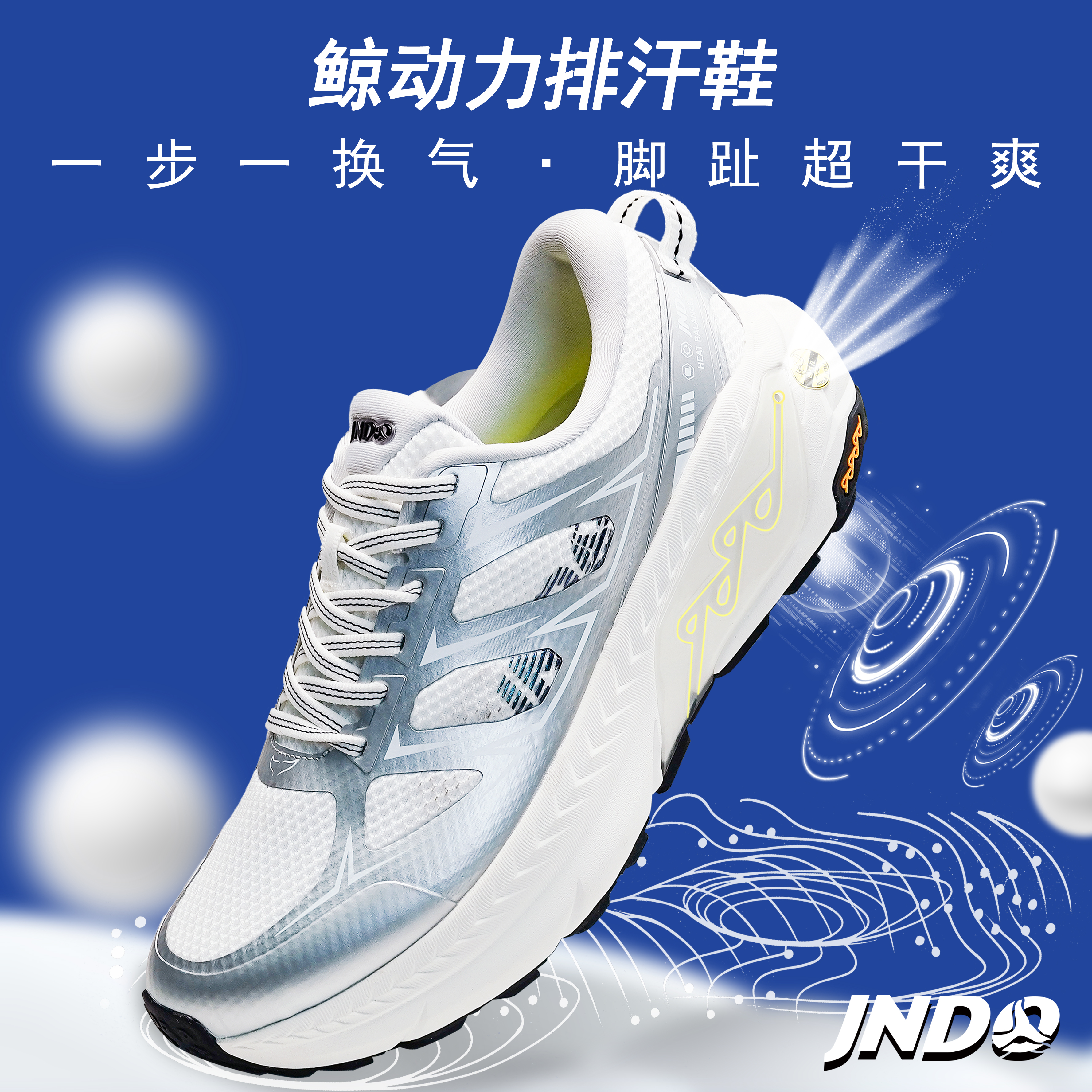 【秋冬加厚】全能新款减震护膝排湿增高通勤户外徒步跑步排湿呼吸鞋