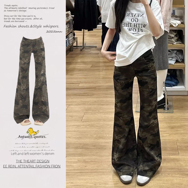 9202美式迷彩不贴腿微喇牛仔裤女低腰宽松显瘦喇叭裤