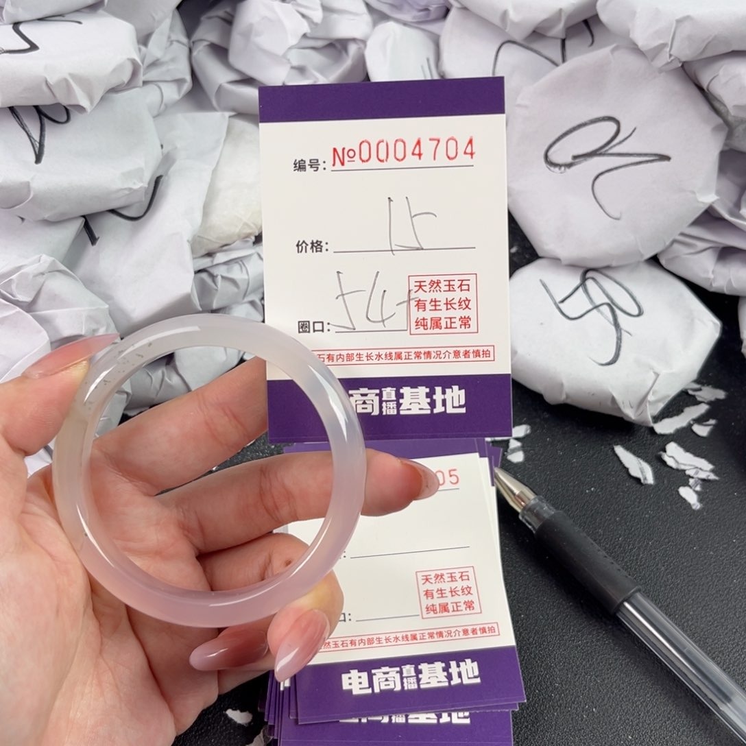 玛瑙/玉髓手镯未镶嵌4704