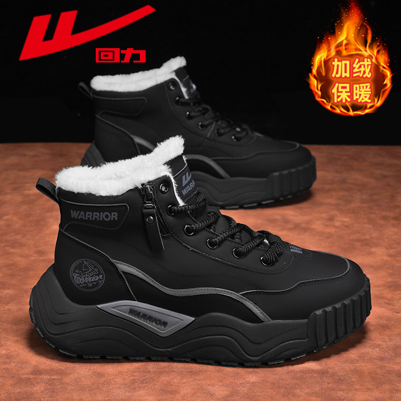 回力男鞋冬季新款黑武士东北户外运动加绒保暖防水防滑时尚雪地靴