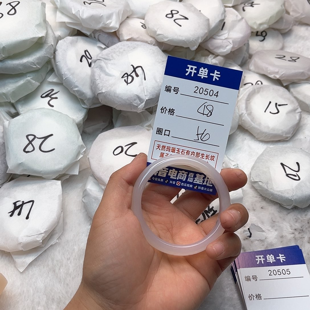 玛瑙/玉髓手镯未镶嵌504