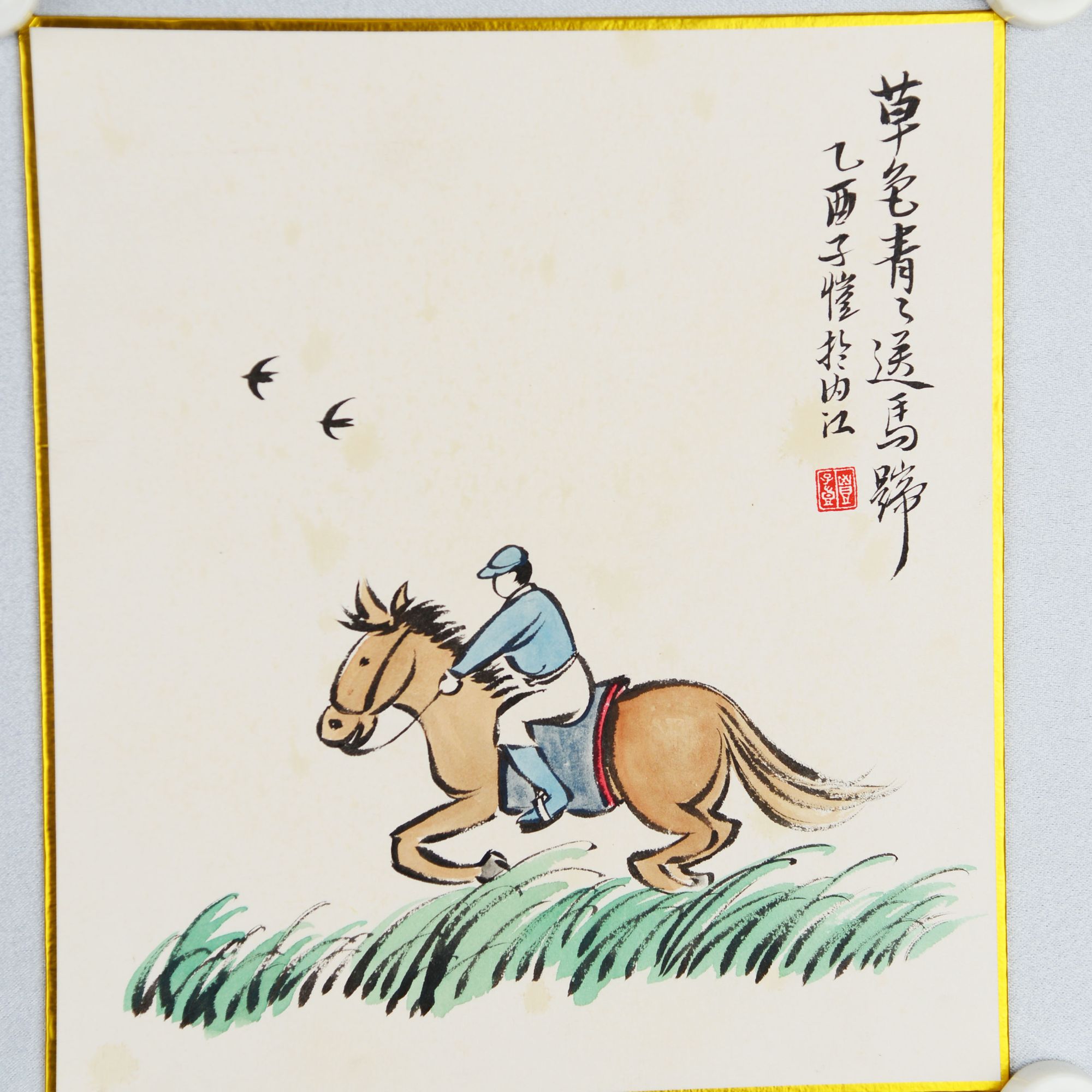 D13 3FZK 人物 纸本卡纸 24*27cm