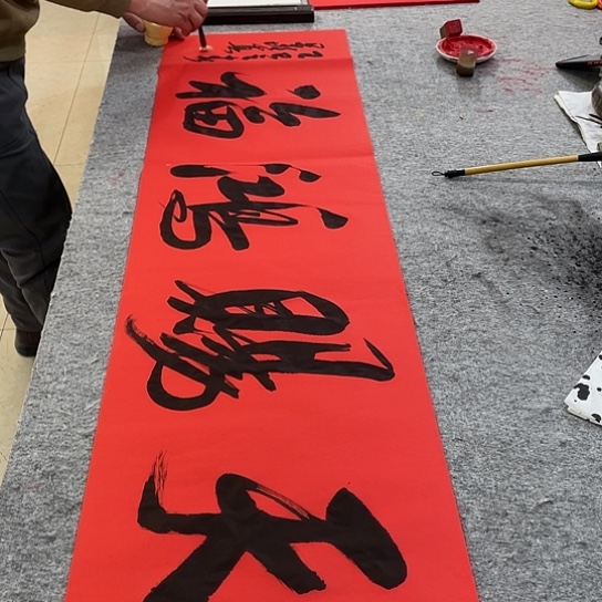 书法Lvqinzhenshufa