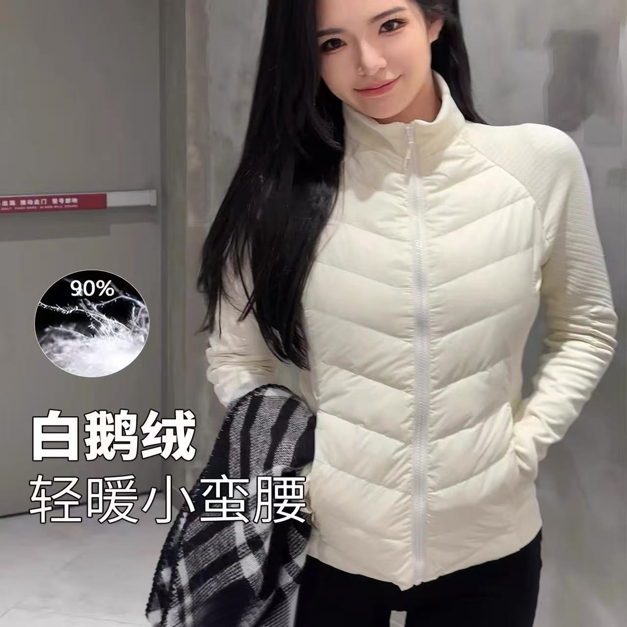 90白鹅绒运动羽绒服女秋冬季防风保暖外套轻薄冲锋衣内胆户外上衣