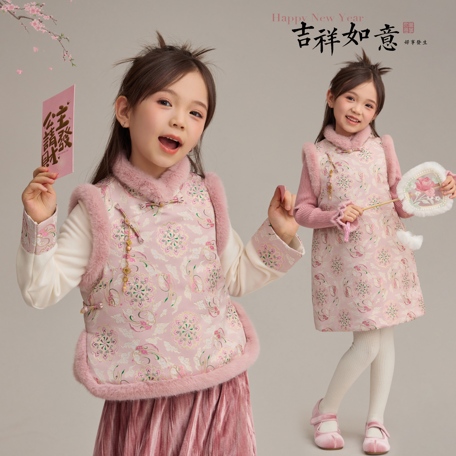 新年款【花朝月夕】女童改良版新中式夹棉马甲背心裙汉服9254X