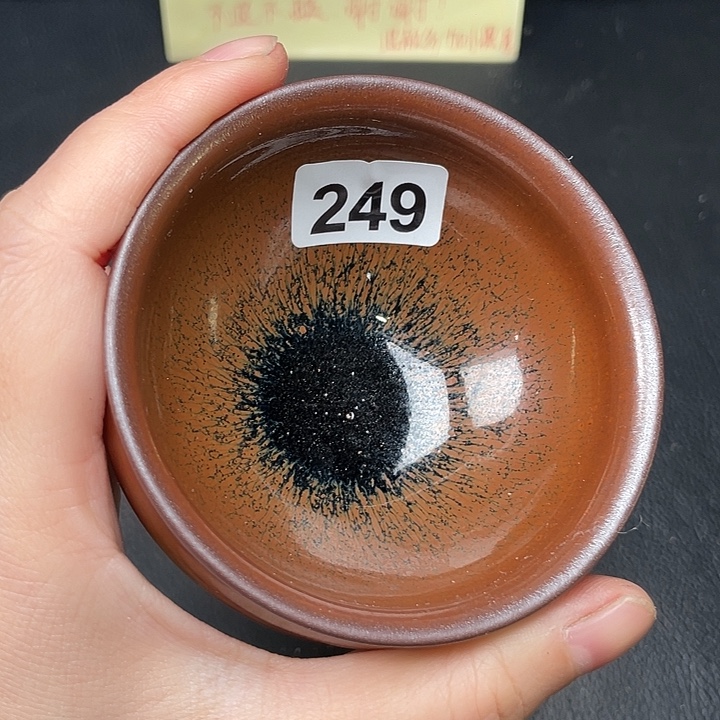 茶盏全手工制作建盏