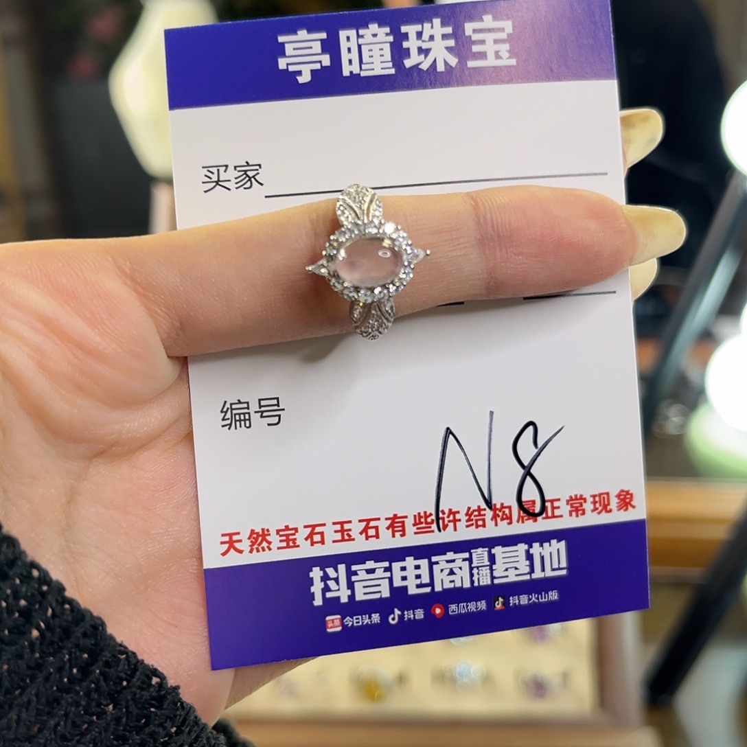 江****银S925镶嵌戒指水晶