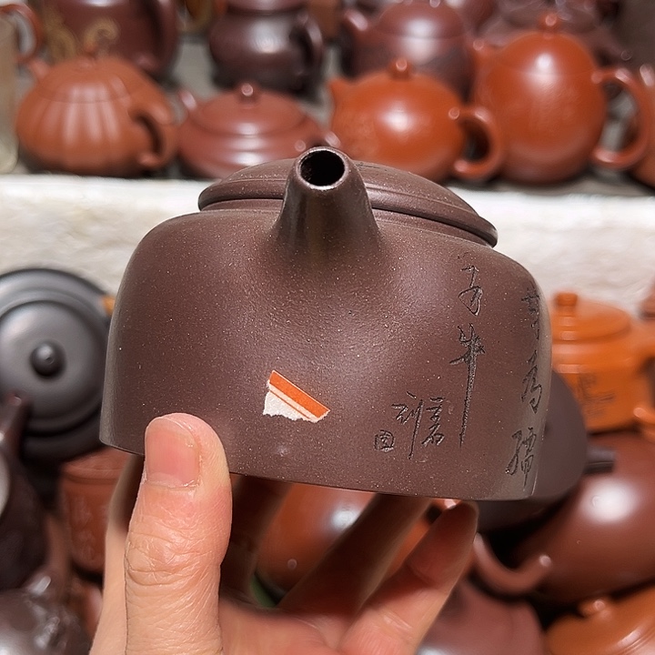 紫砂茶壶宜兴紫砂壶300