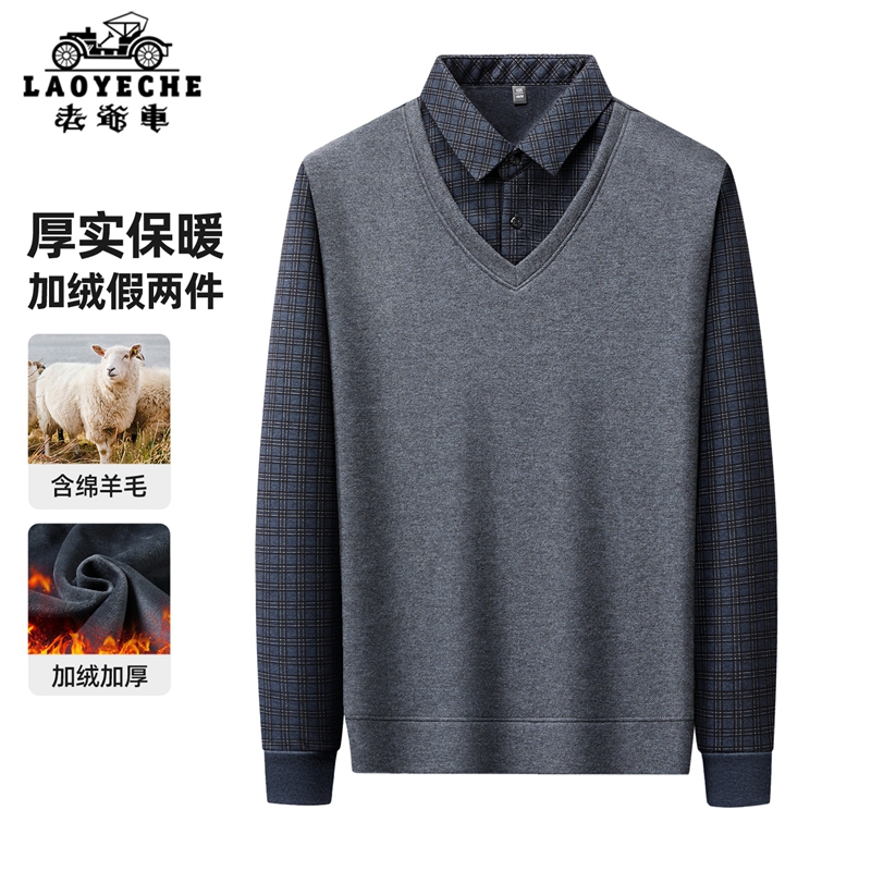 老爷车加绒加厚保暖羊毛假两件中老年爸爸装冬季休闲男士毛衣上衣