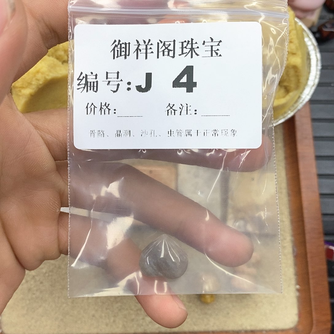 硅化玉笔搁未镶嵌甜***簪