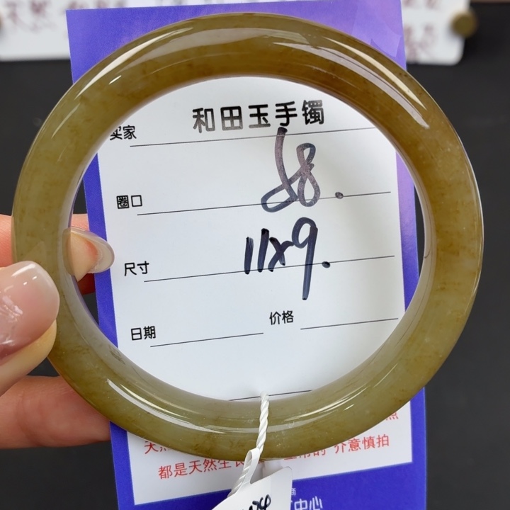 未镶嵌手镯和田玉