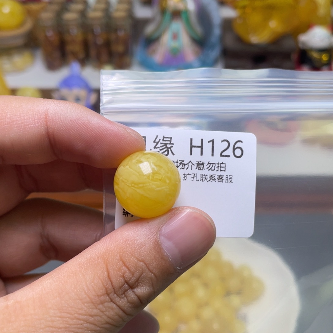 琥珀珠宝奇石未镶嵌