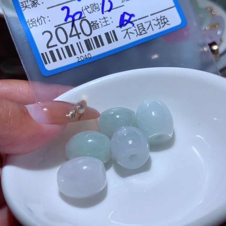 翡翠颈饰未镶嵌家**宝
