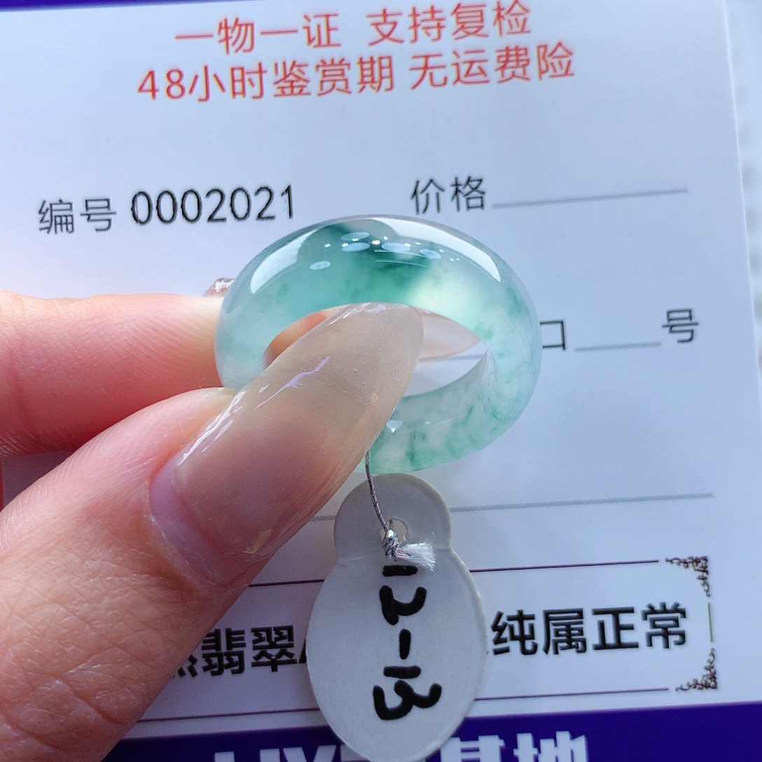 翡翠戒指未镶嵌缅甸