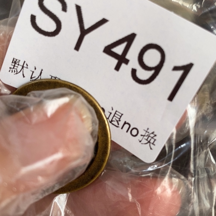 人****好看的小物件一个491
