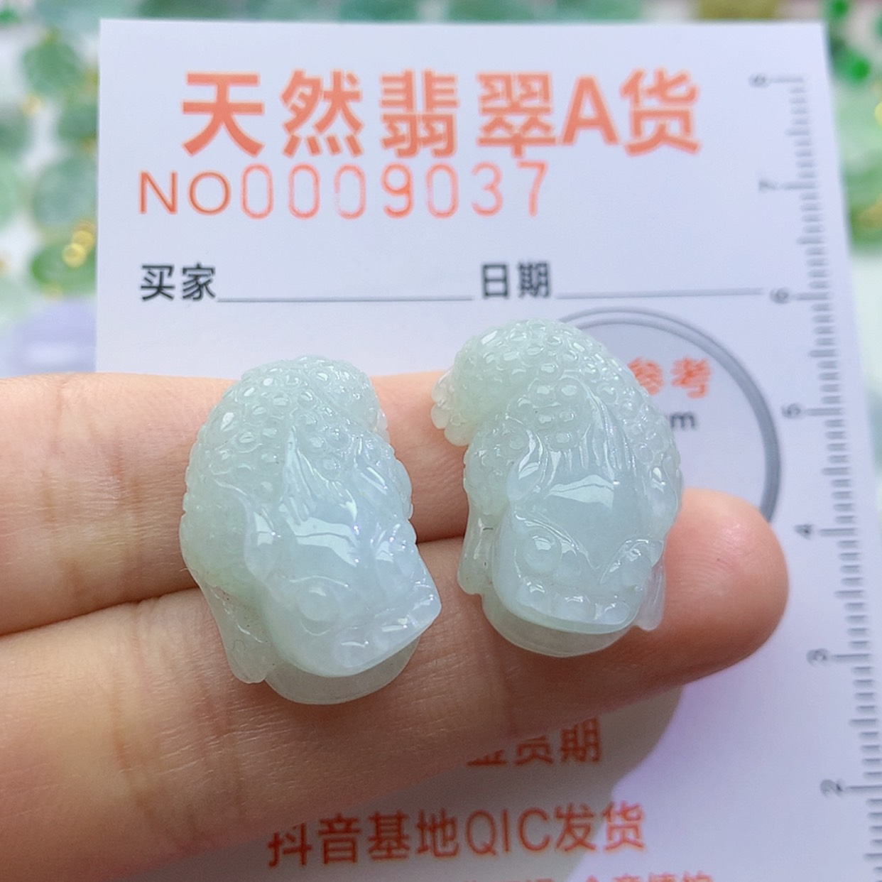 【闪购商品】翡翠颈饰未镶嵌颈饰7