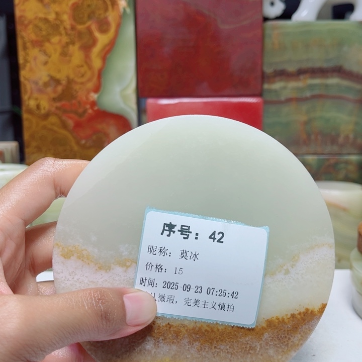 莫***冰石材家具设计基础