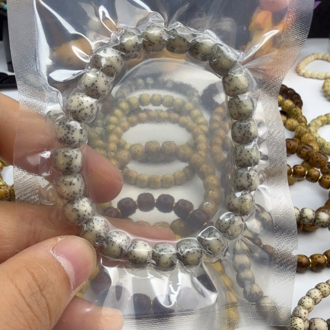 星月菩提手串我**字9石玉星点货无烟花，一图一物