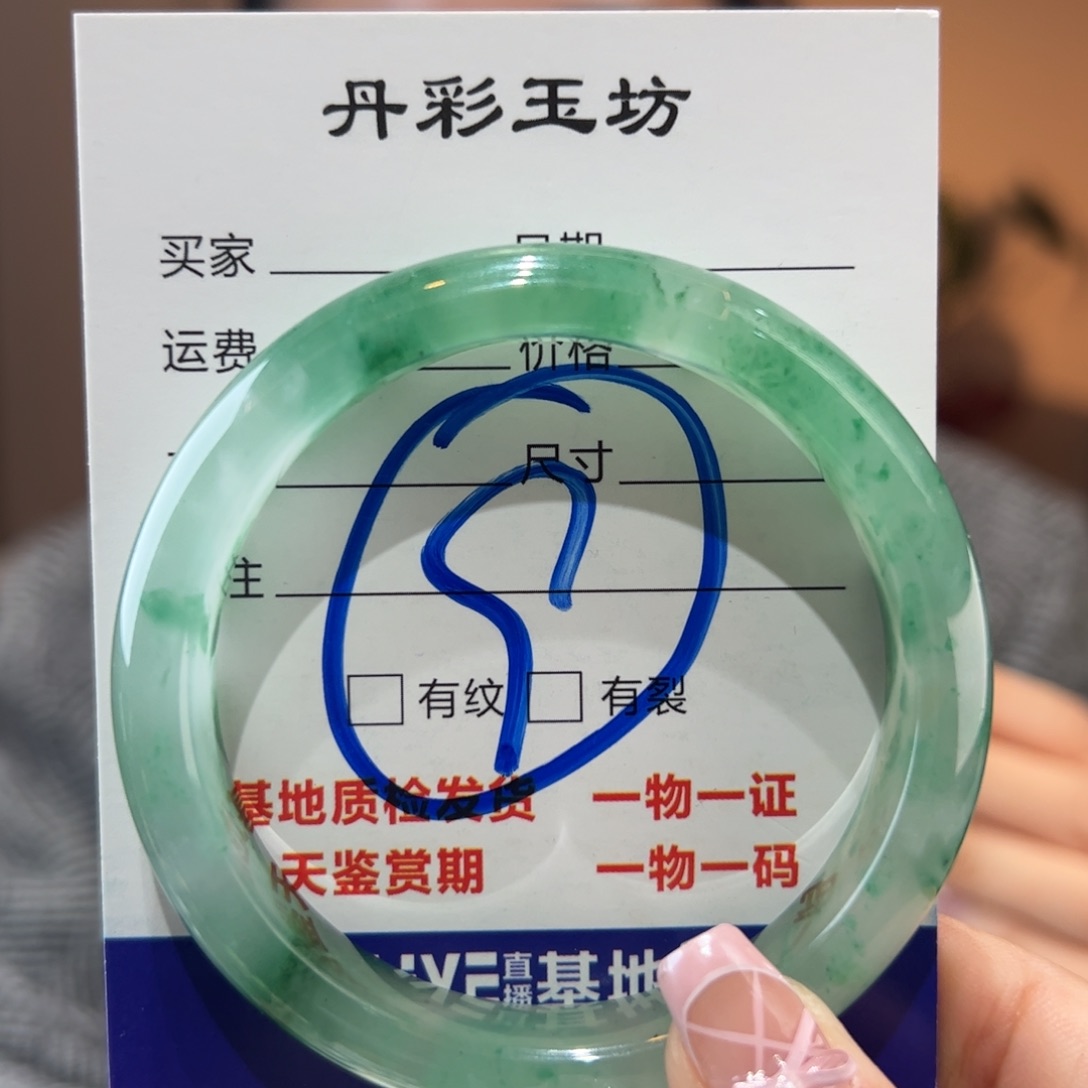 石英质玉手镯未镶嵌54圈