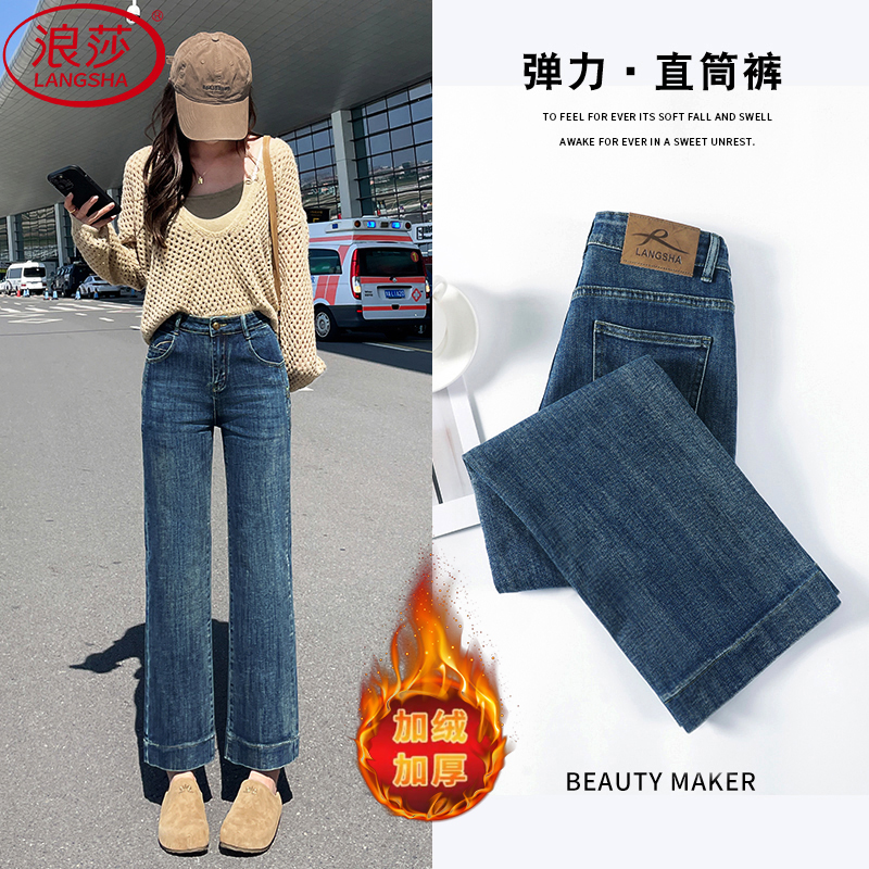 秋冬款高腰弹力牛仔裤女直筒显瘦九分小个子冬季保暖加绒烟管裤子