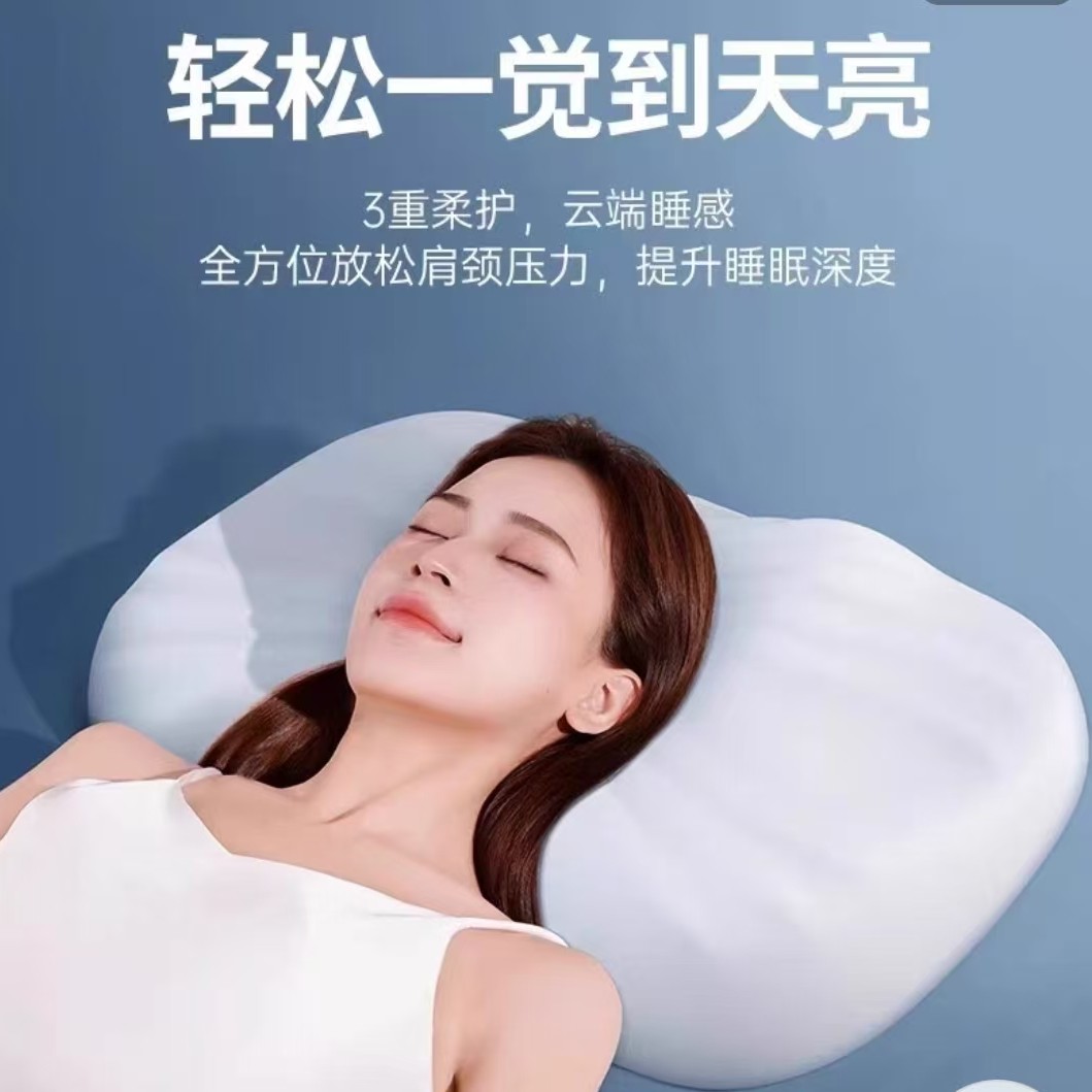 【XC-4225】助睡眠枕头护颈椎记忆棉枕芯家用侧睡男颈枕