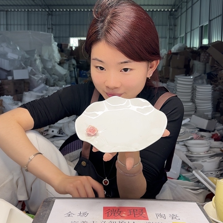 碟微瑕介意勿拍……4哥043