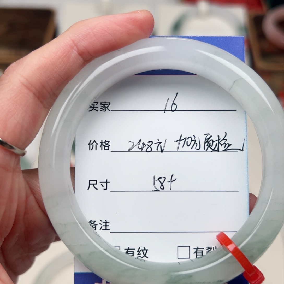 石英质玉手镯未镶嵌