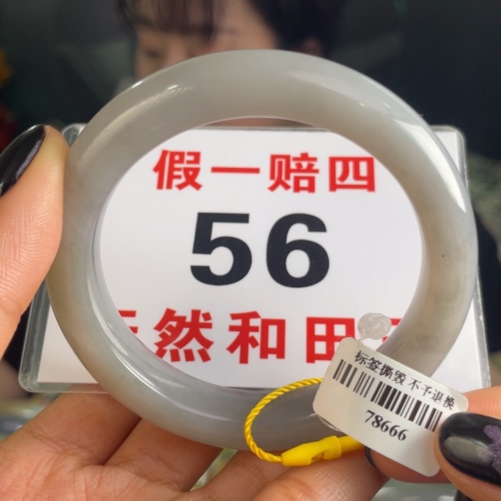 和田玉手镯未镶嵌微瑕