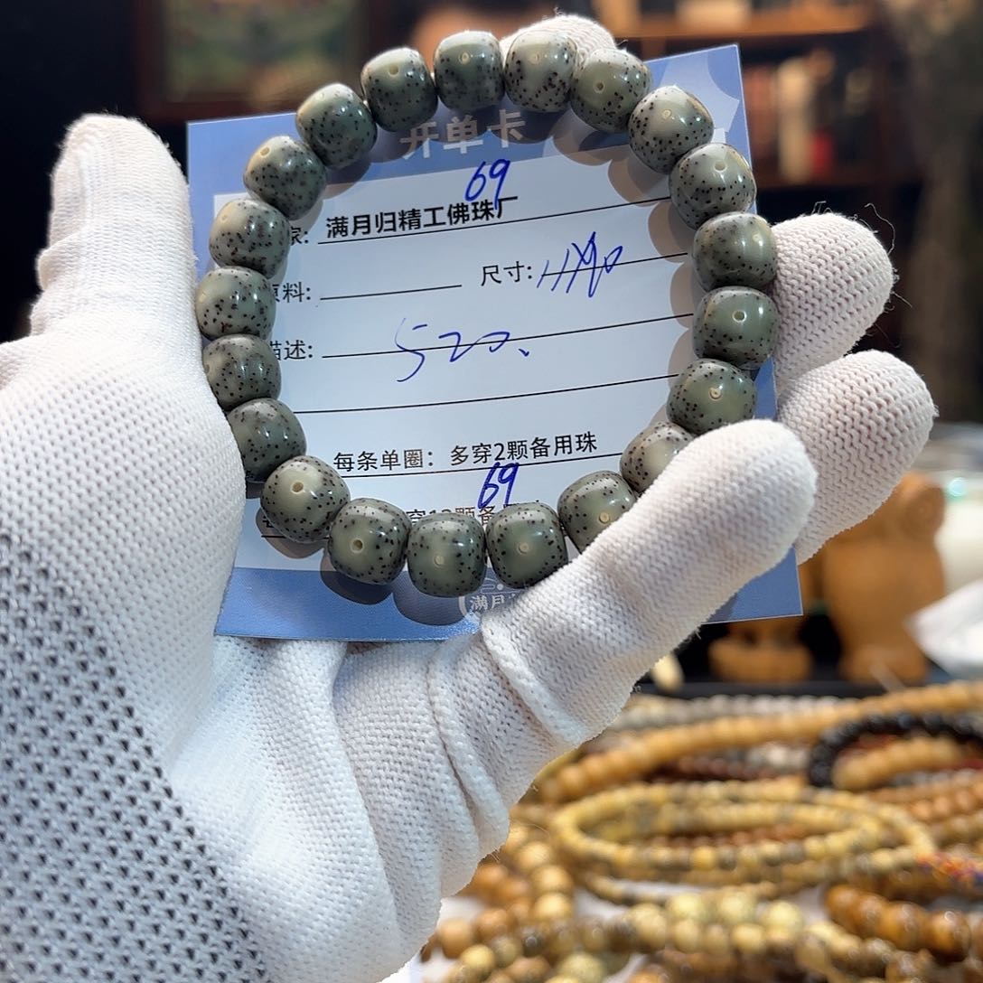星月菩提手串源头工厂