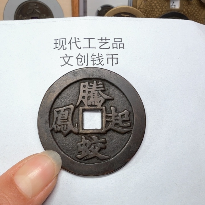 燕*老铜复刻一比一工艺品