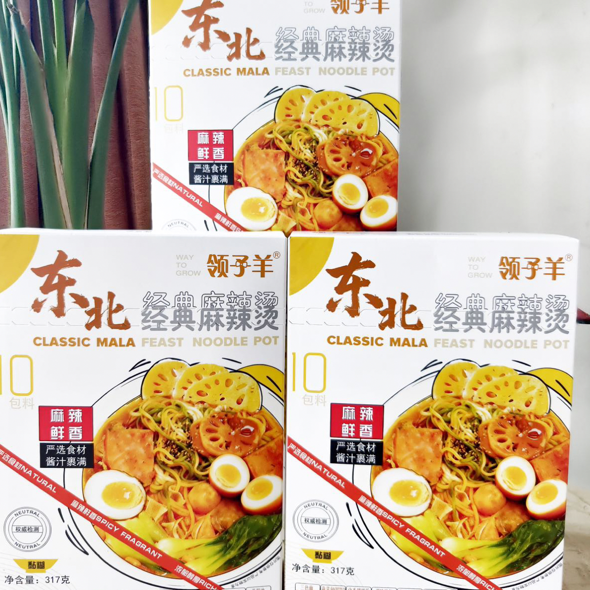 【旗姐专属】领子羊东北黏糊麻辣烫 传统石磨麻酱浓郁醇厚麻辣鲜香