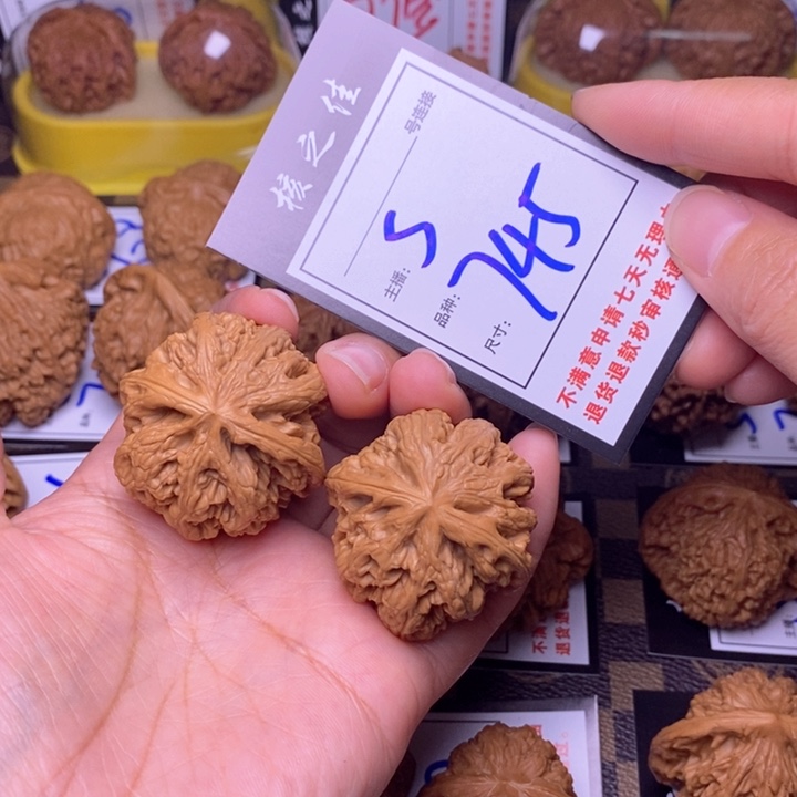 吊坠文玩核桃完****式42粗筋745