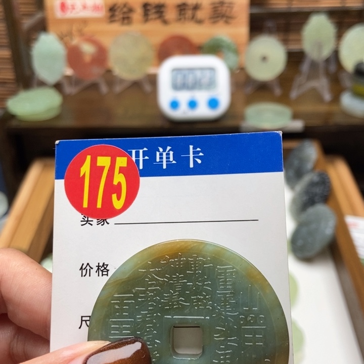 未镶嵌蛇纹石玉挂件@*