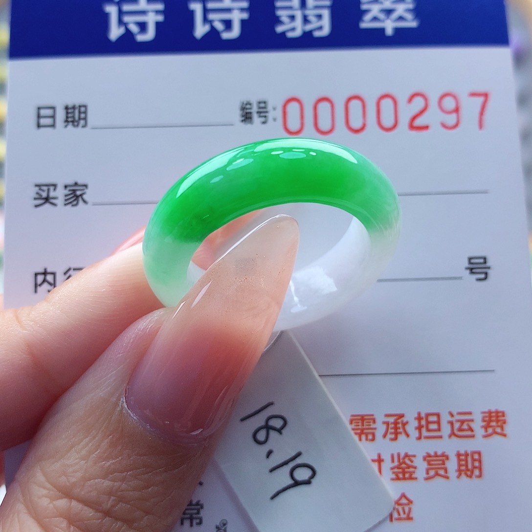 翡翠未镶嵌戒指缅甸A货
