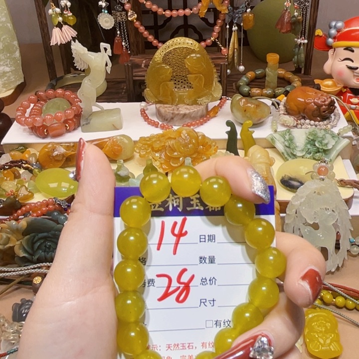 蛇纹石玉手链未镶嵌