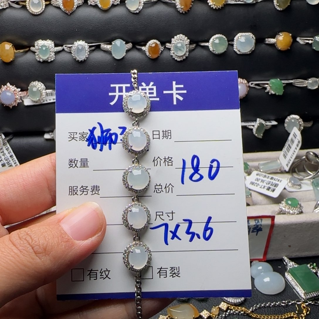 翡翠手链银S925镶嵌爱***头天然缅甸A货翡翠