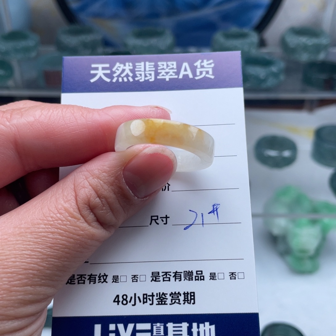 【闪购商品】翡翠戒指未镶嵌攻**还翡翠