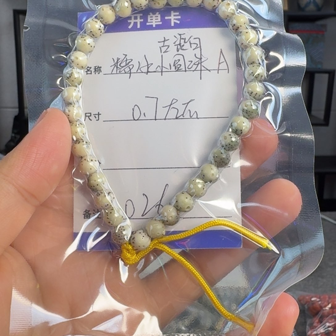 星月菩提手串0260星月糯冰圆珠手持7左右