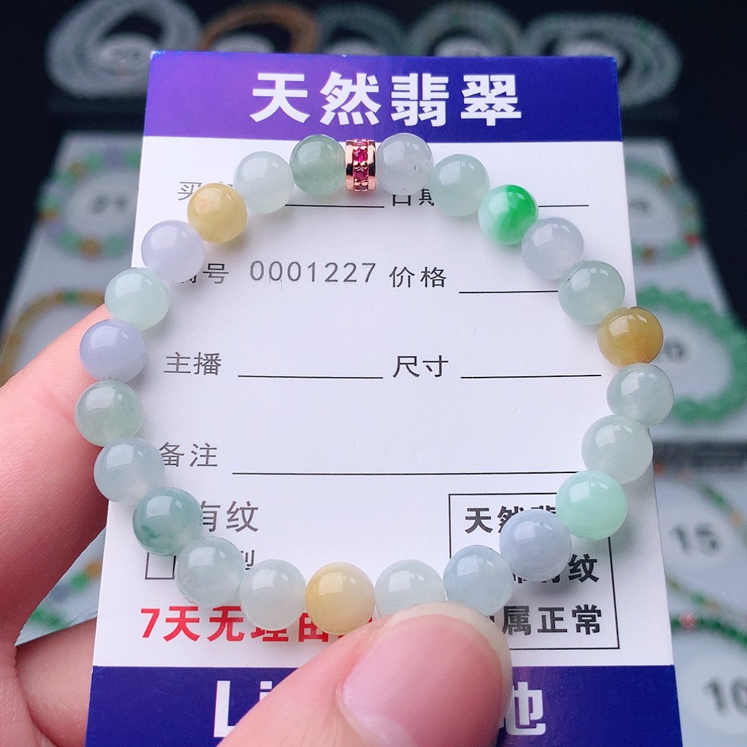 未镶嵌手串翡翠翡翠