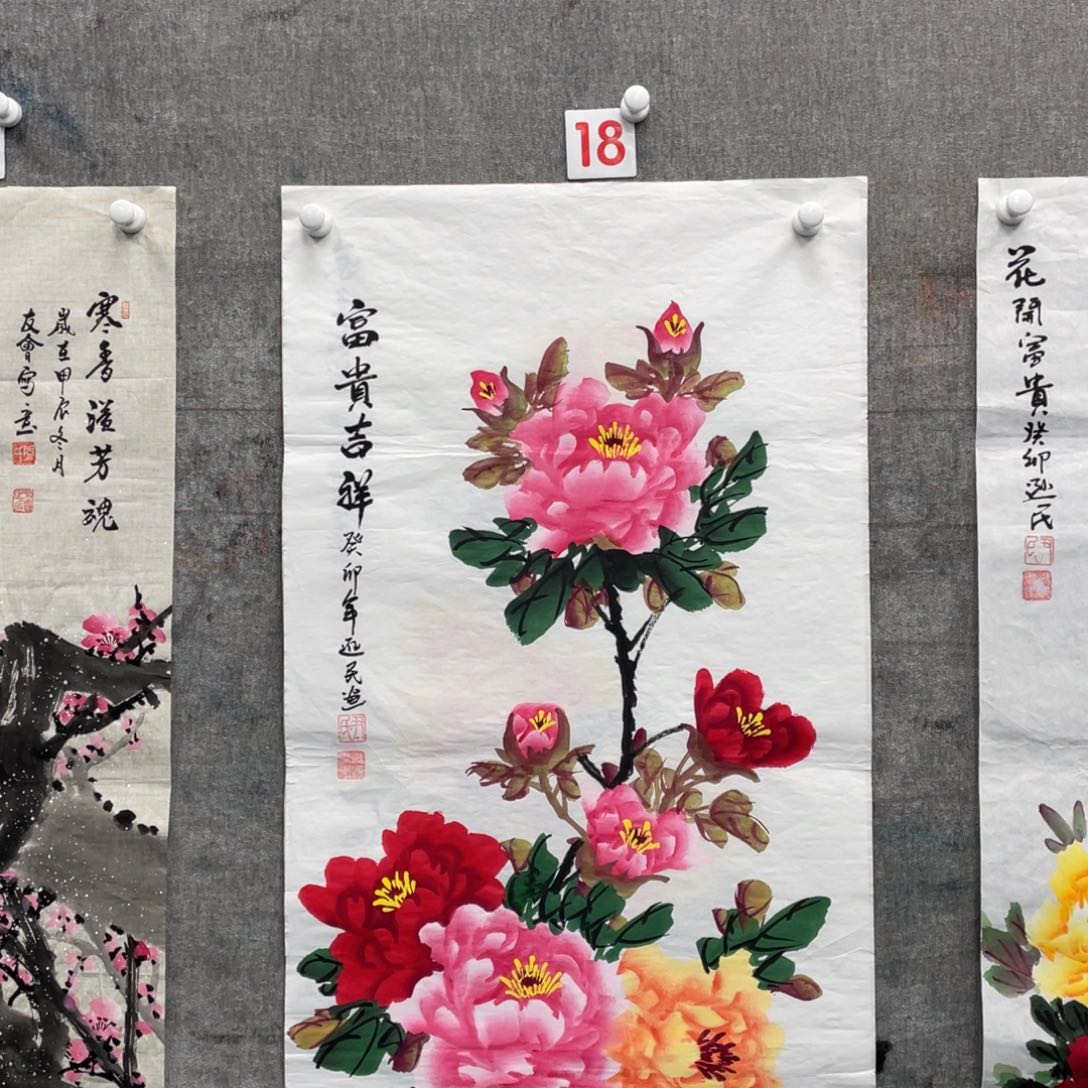 国画绘画作品尹逊民画芯