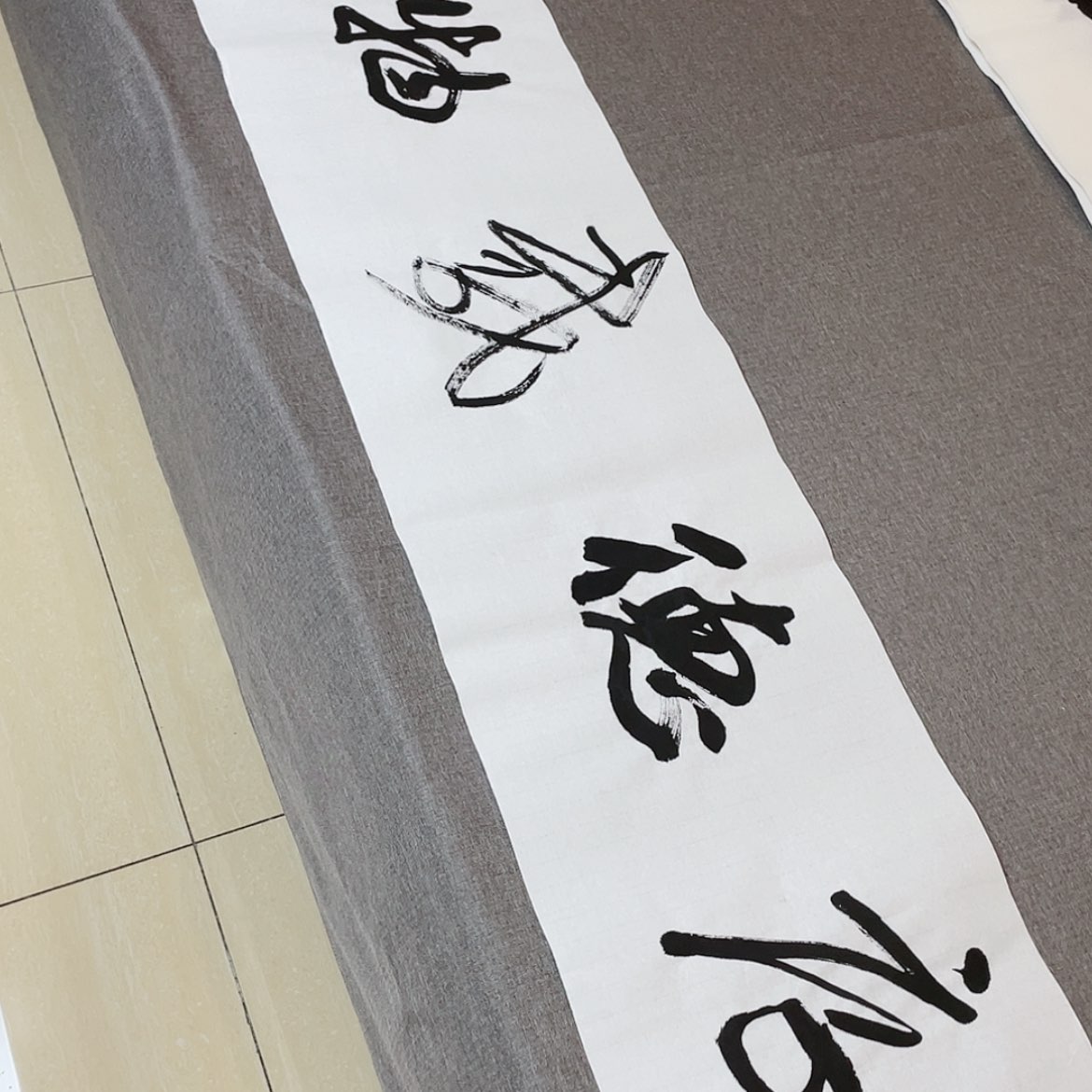 【闪购商品】书法中书协会员王军138×34