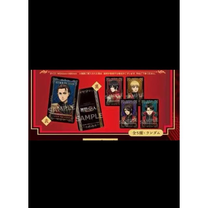 进击的巨人 火凤凰系列视觉卡 盲