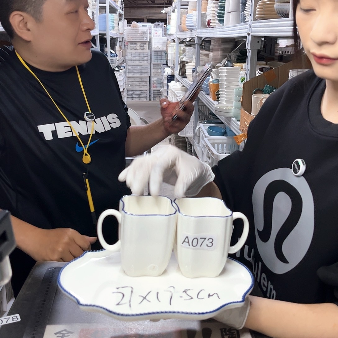 瓷片073             2杯1盘