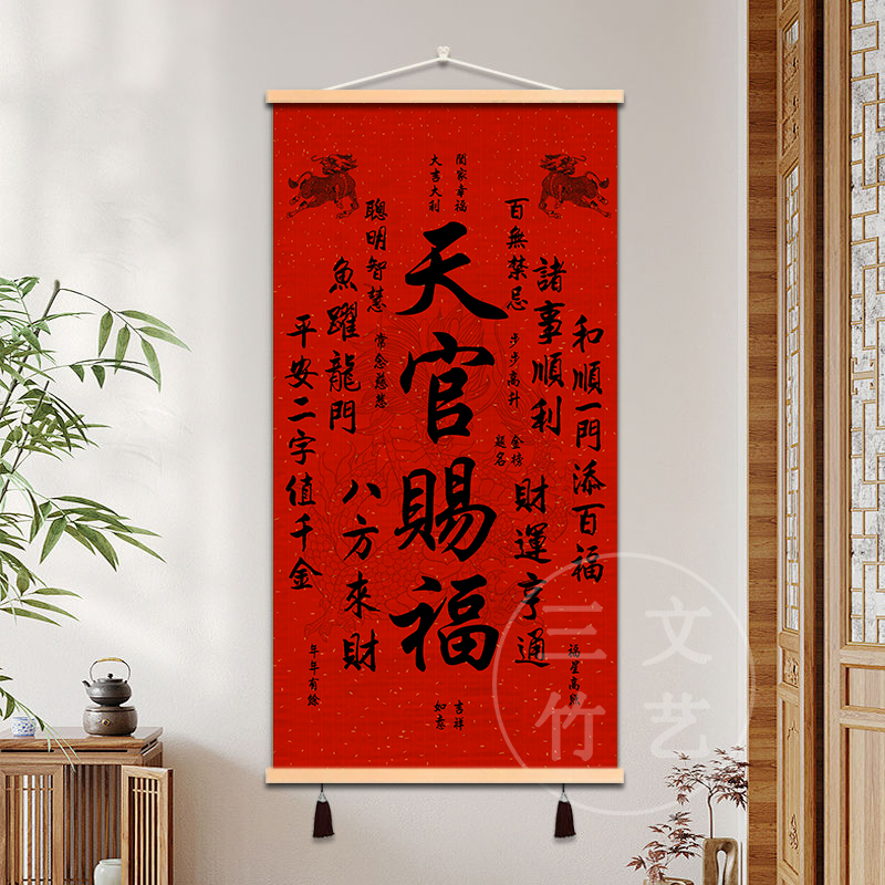 麒麟招财天官赐福竹编挂画新中式吉祥喜庆客厅玄关书房装饰壁画