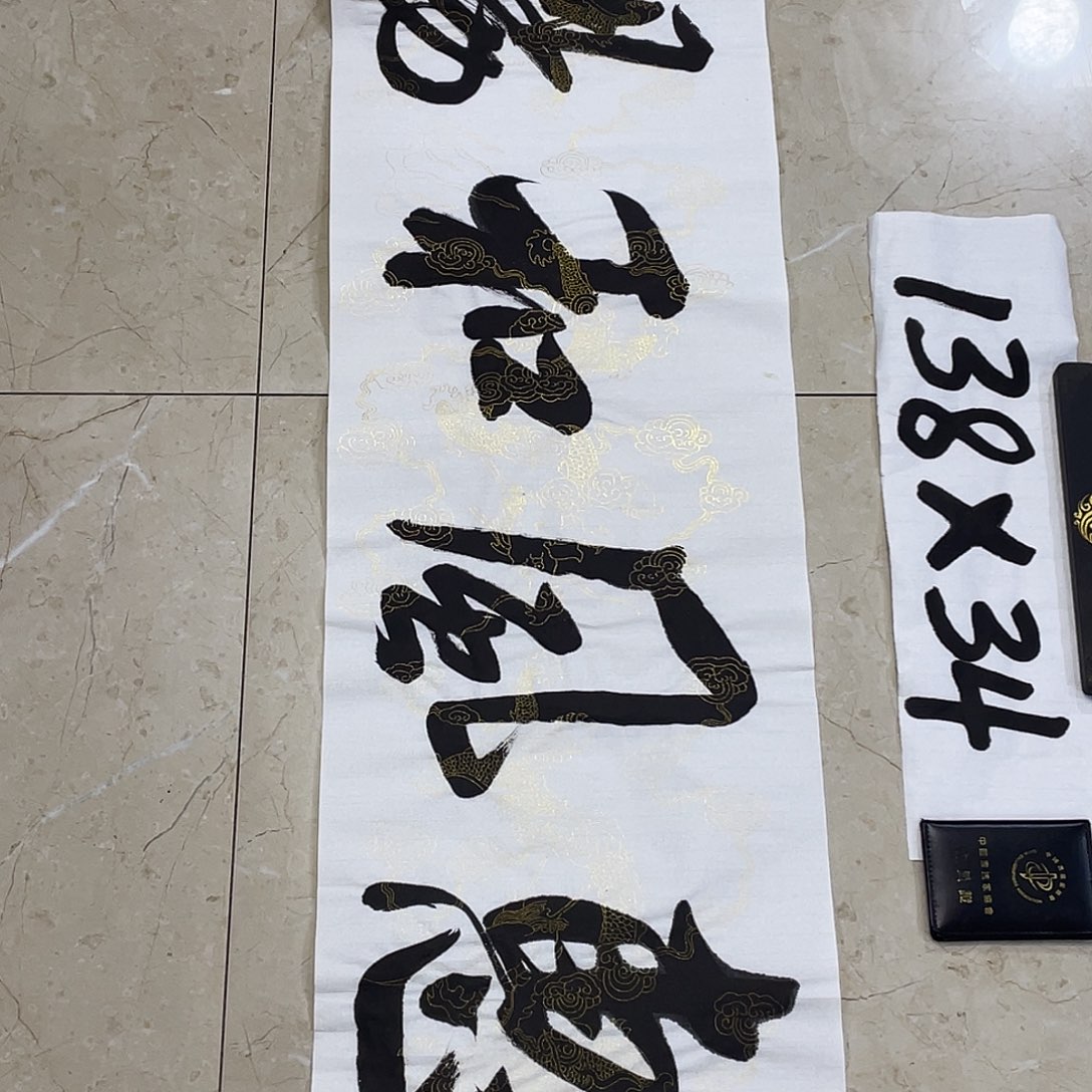 书法Lvqinzhenshufa
